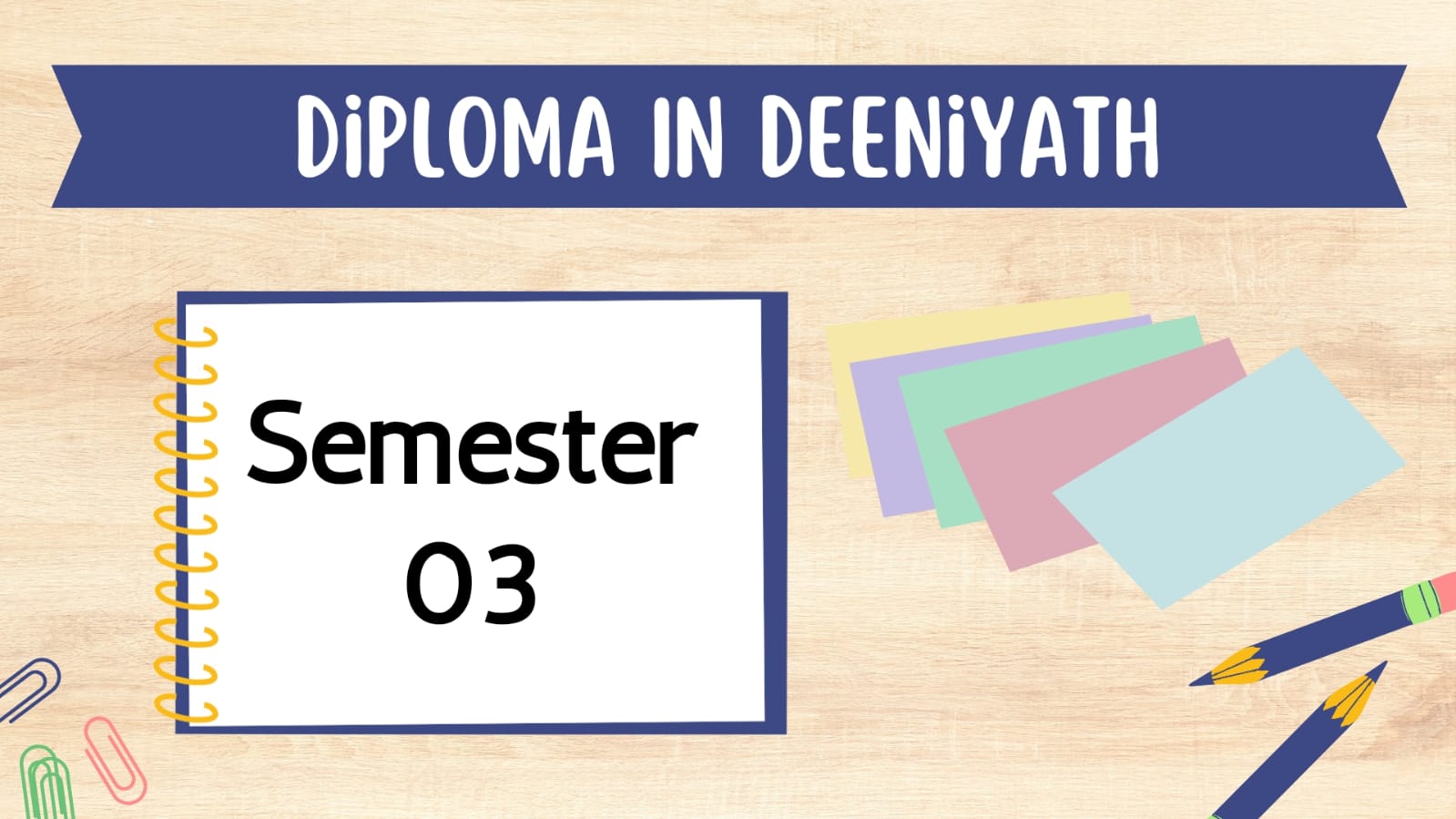 Protected: Diploma in Deeniyath (Semester 03)