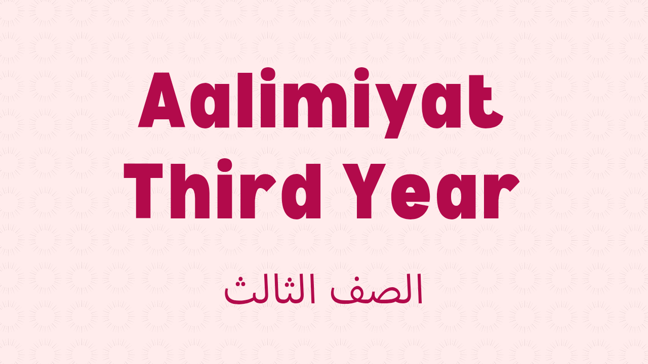 Aalimiyath Third Year