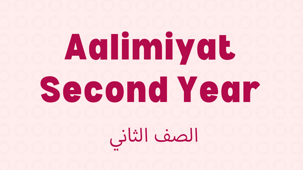 Aalimiyath Second Year