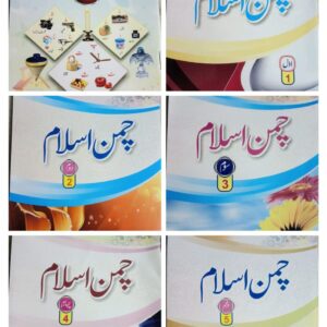 Chaman Islam