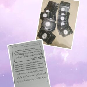 40 Rabbana Dua