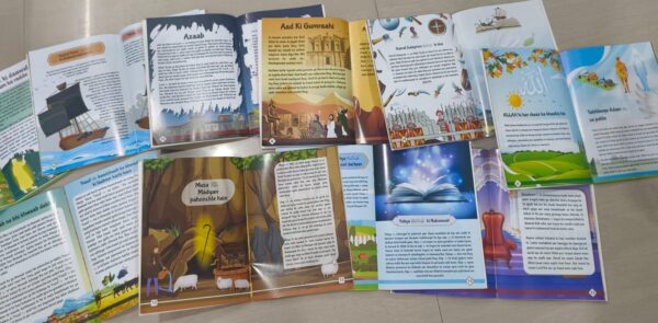 Prophet's Stories for Kids - Image 3