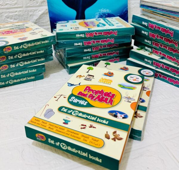 Prophet's Stories for Kids