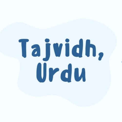 Tajvidh and Urdu